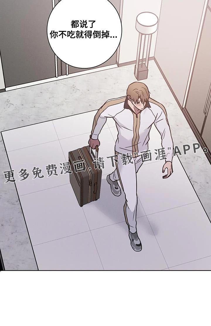 第58章：【番外】以后我会做好的