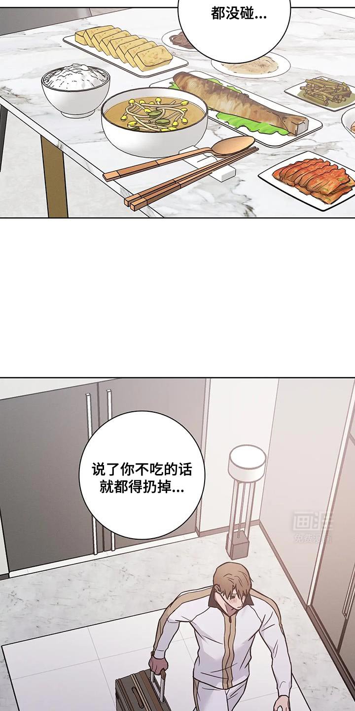 第59章：【番外】运气不好