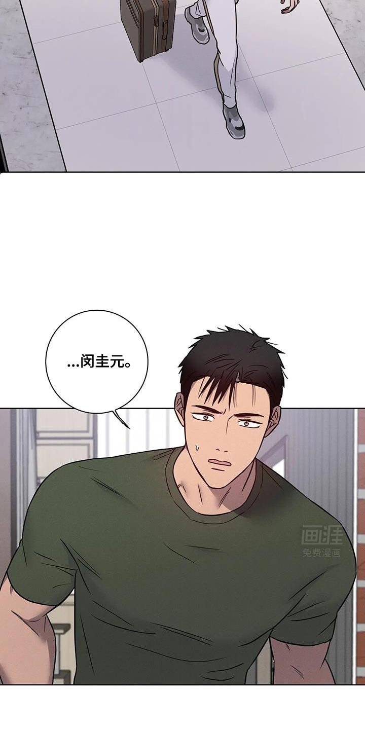 第59章：【番外】运气不好