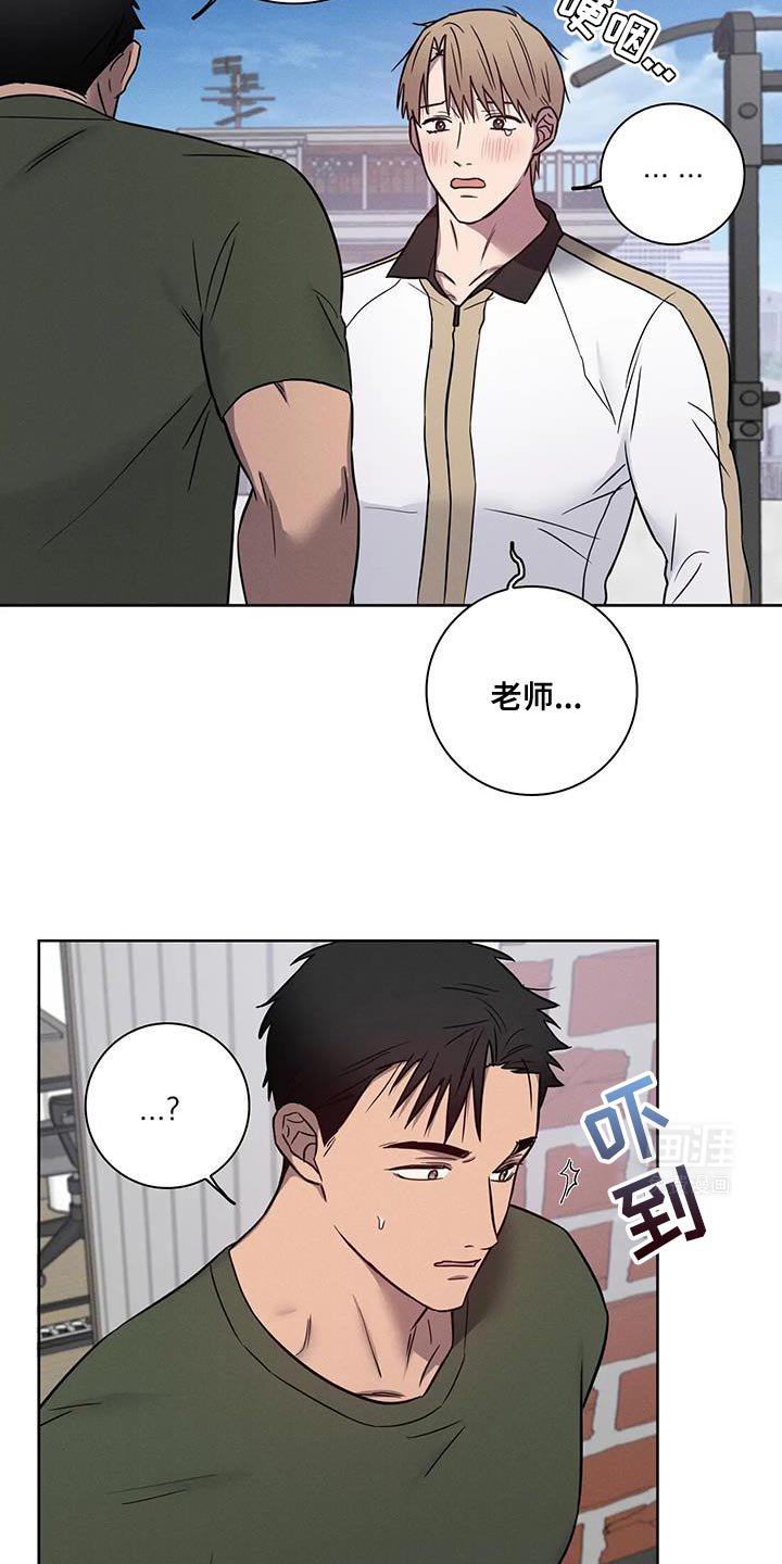 第59章：【番外】运气不好