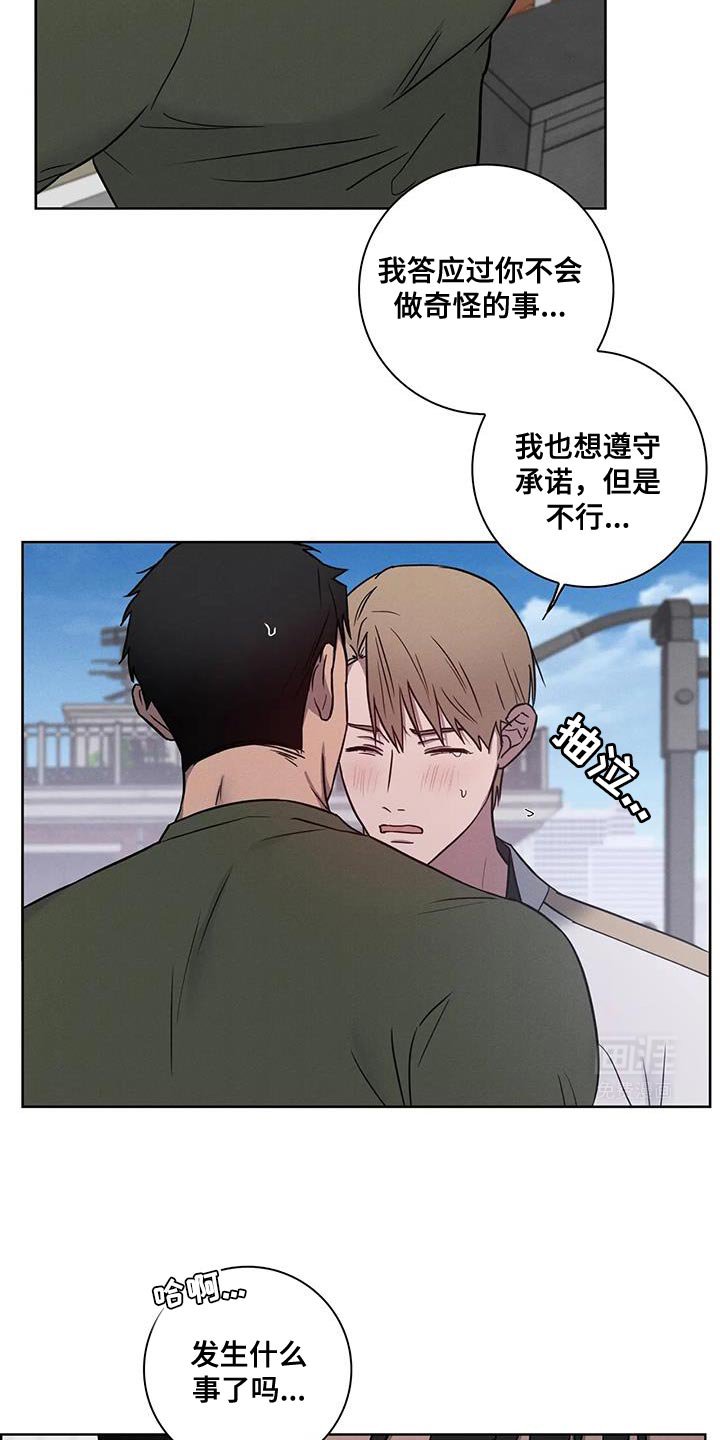 第59章：【番外】运气不好