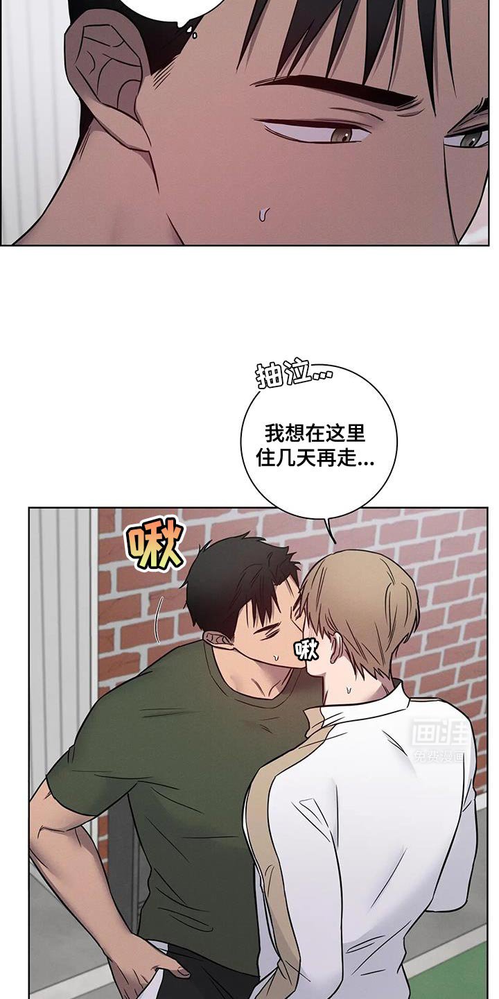 第59章：【番外】运气不好