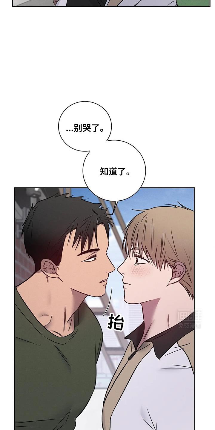 第59章：【番外】运气不好