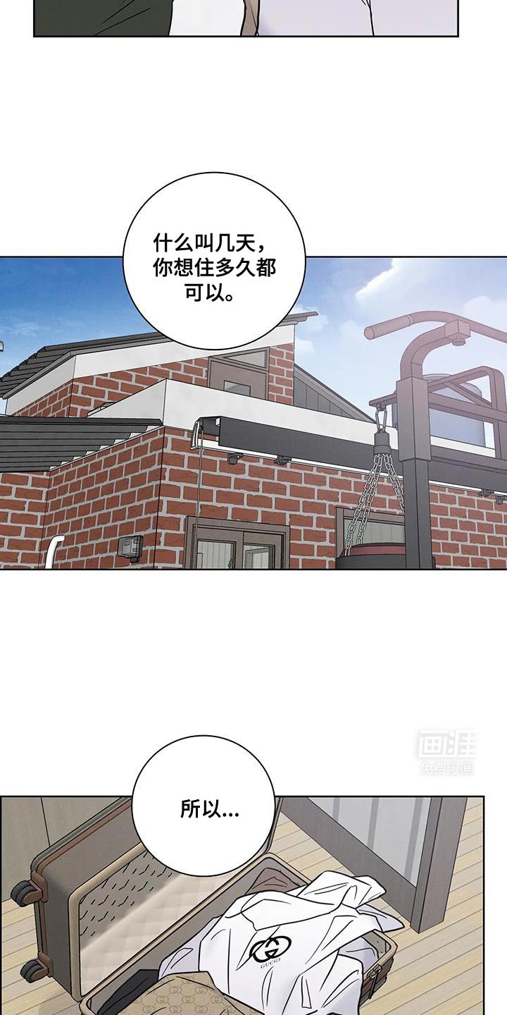 第59章：【番外】运气不好