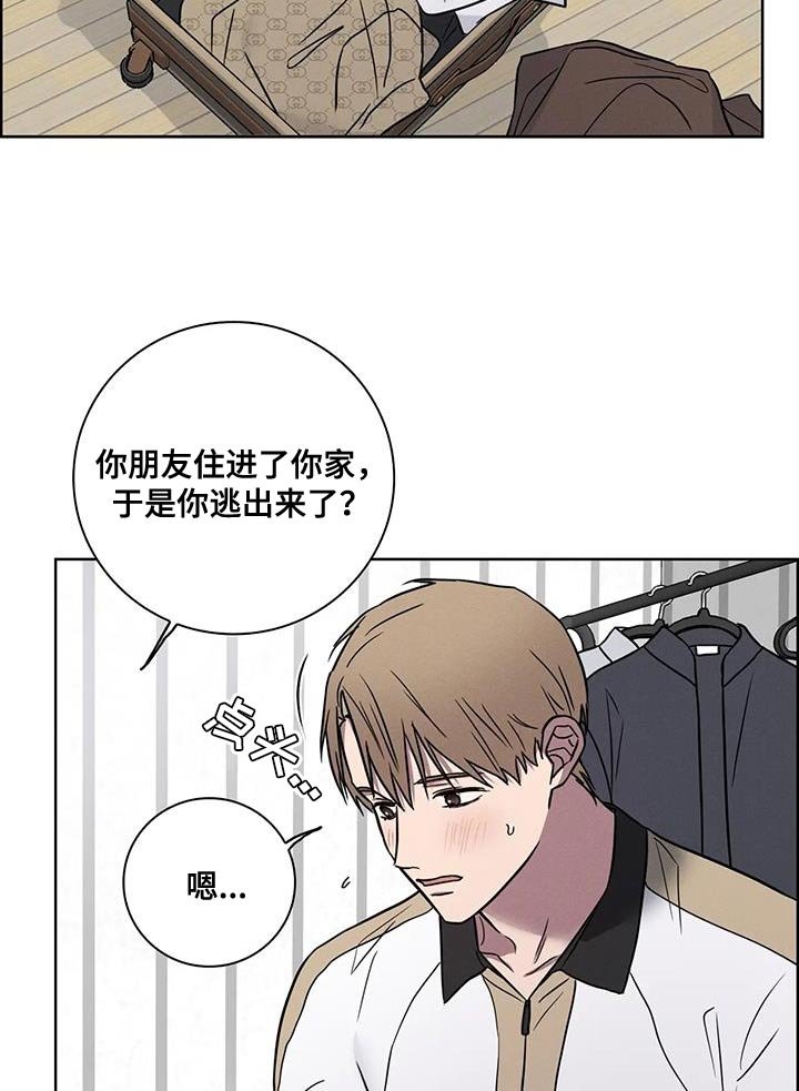 第59章：【番外】运气不好
