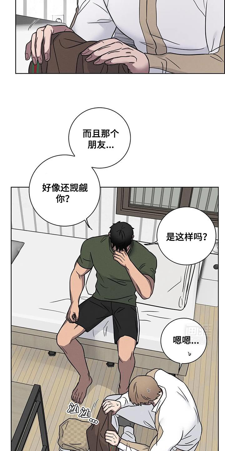第59章：【番外】运气不好