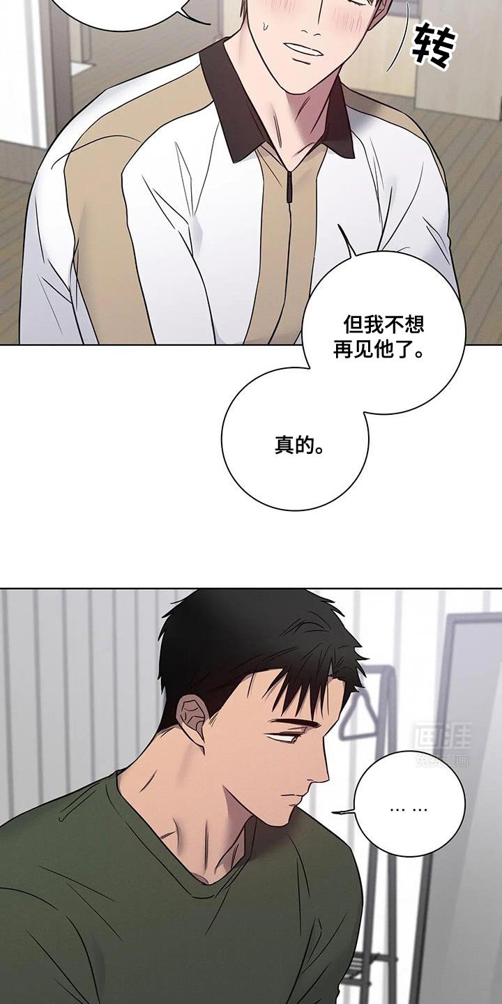 第59章：【番外】运气不好