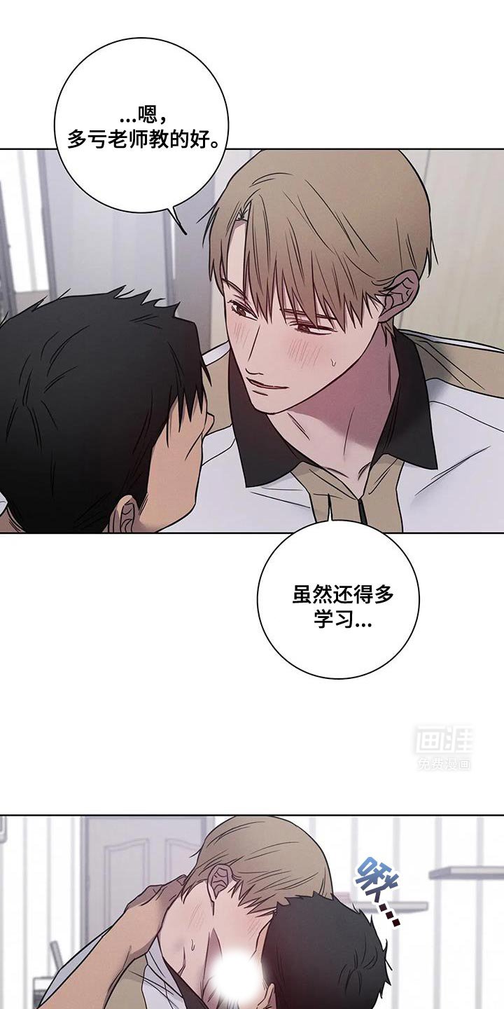 第59章：【番外】运气不好