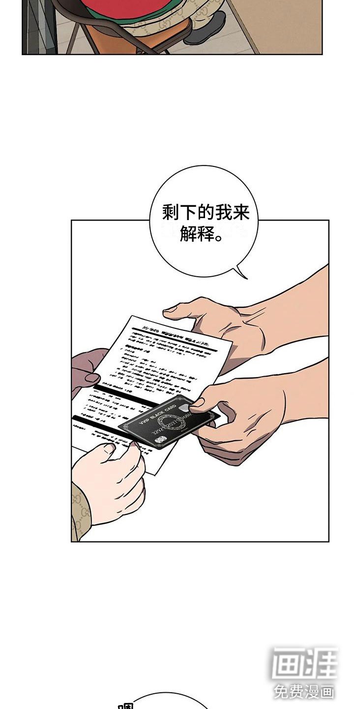 第6章：约定