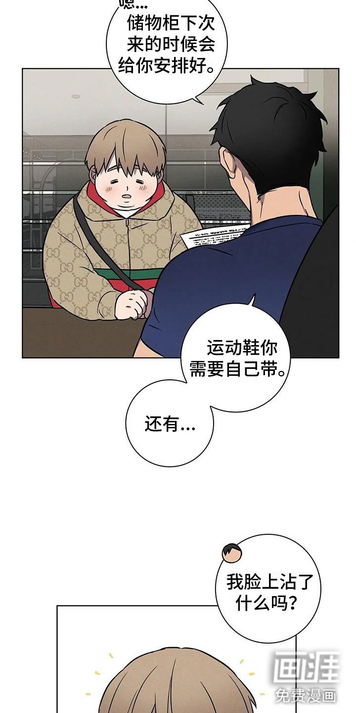 第6章：约定