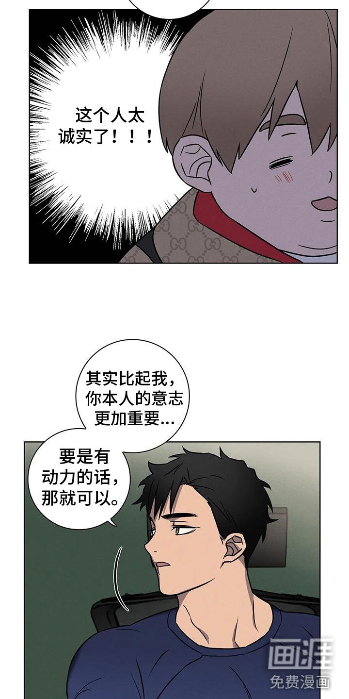 第6章：约定