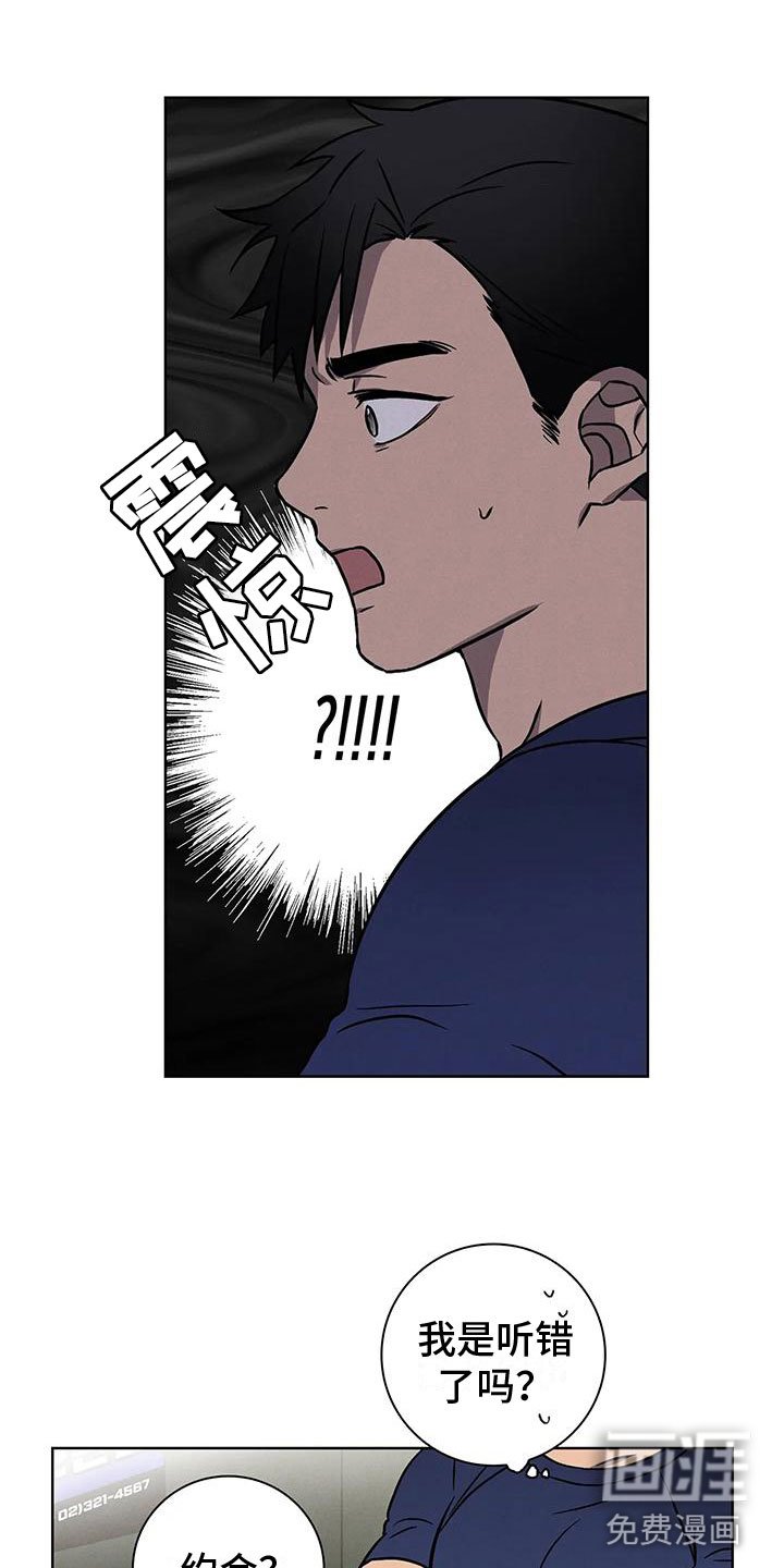 第6章：约定