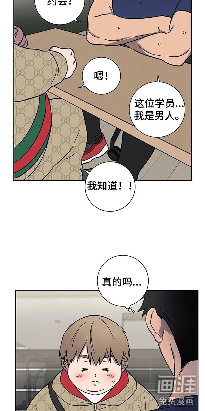 第6章：约定