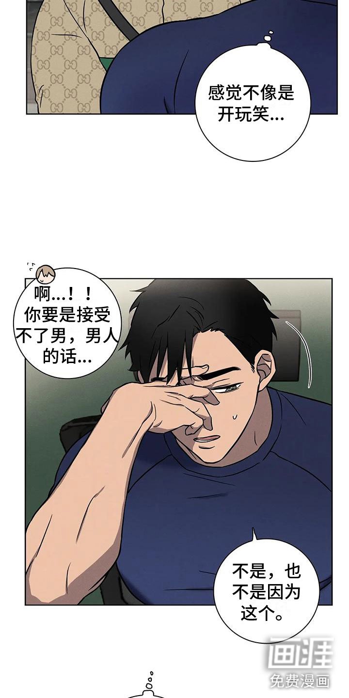 第6章：约定
