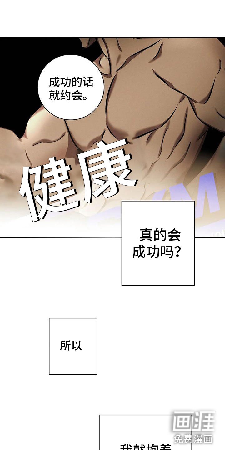 第6章：约定