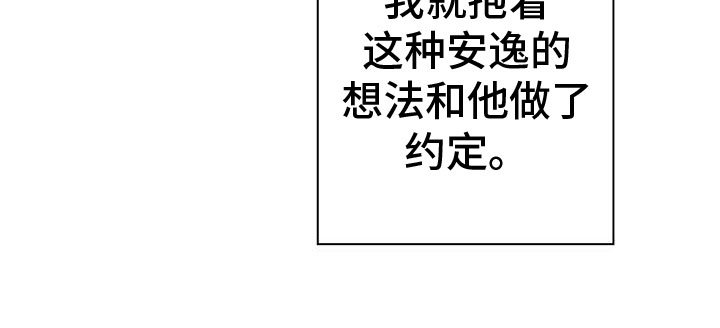 第6章：约定