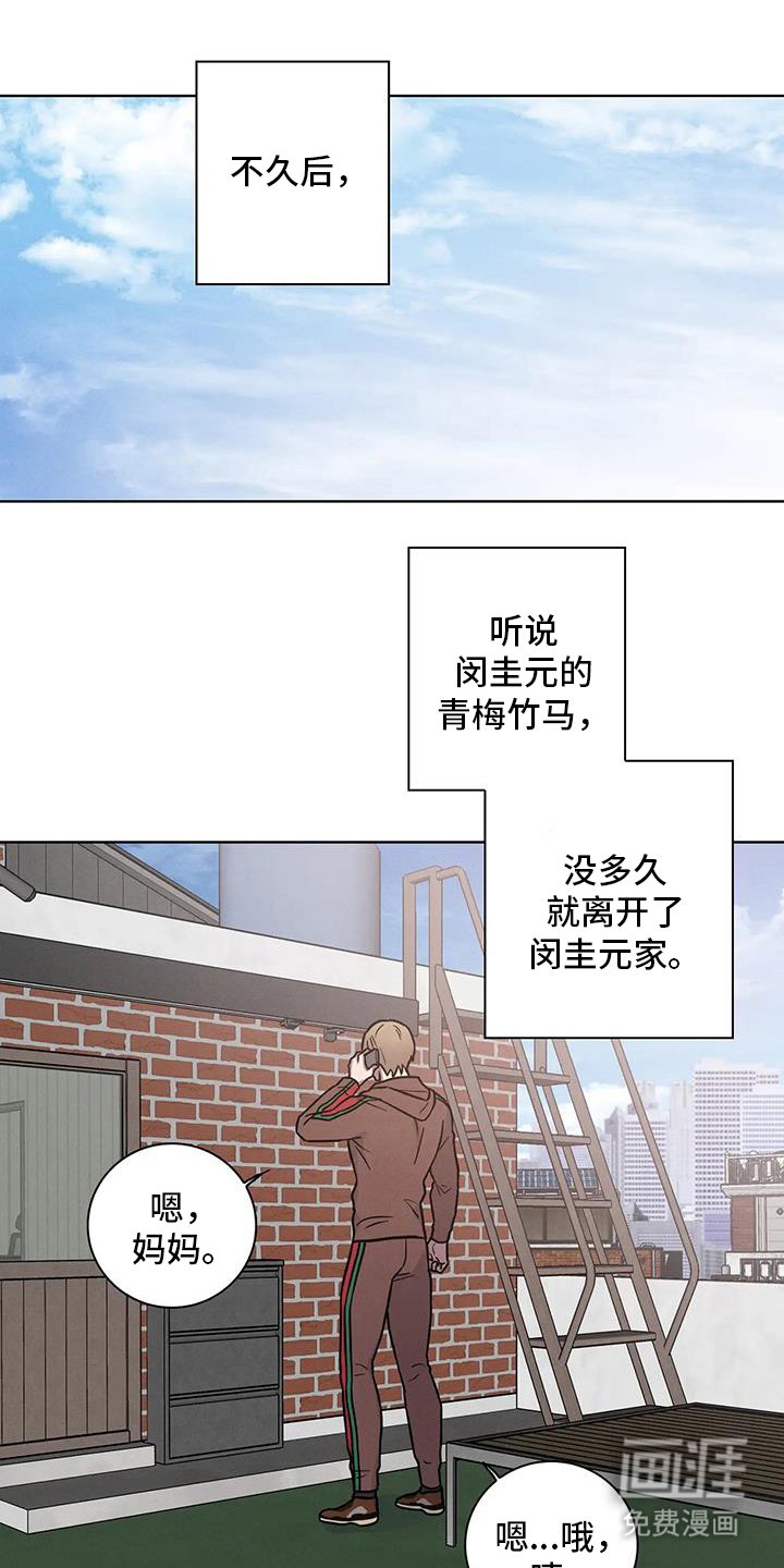 第60章：【番外】搬家