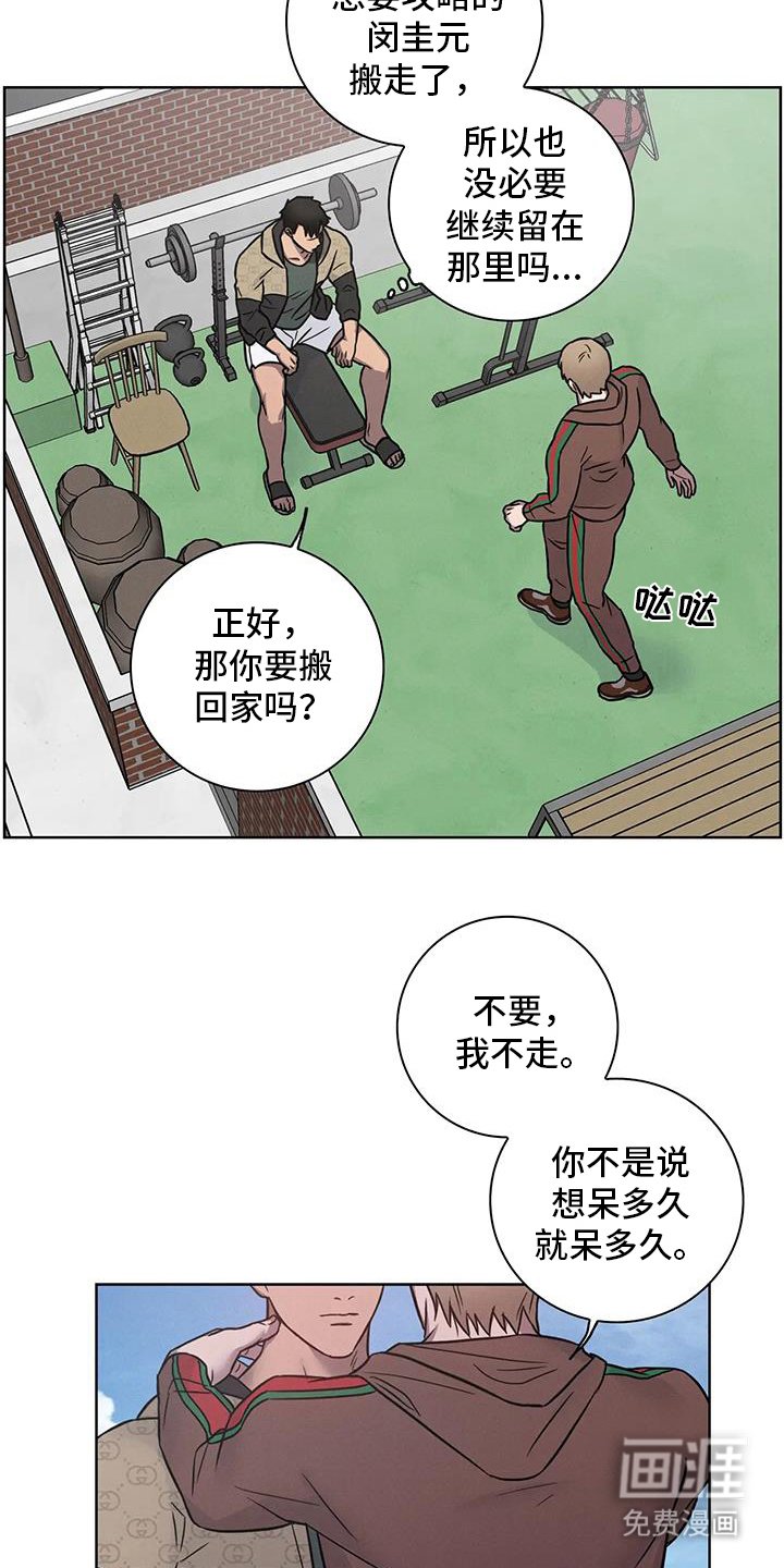 第60章：【番外】搬家