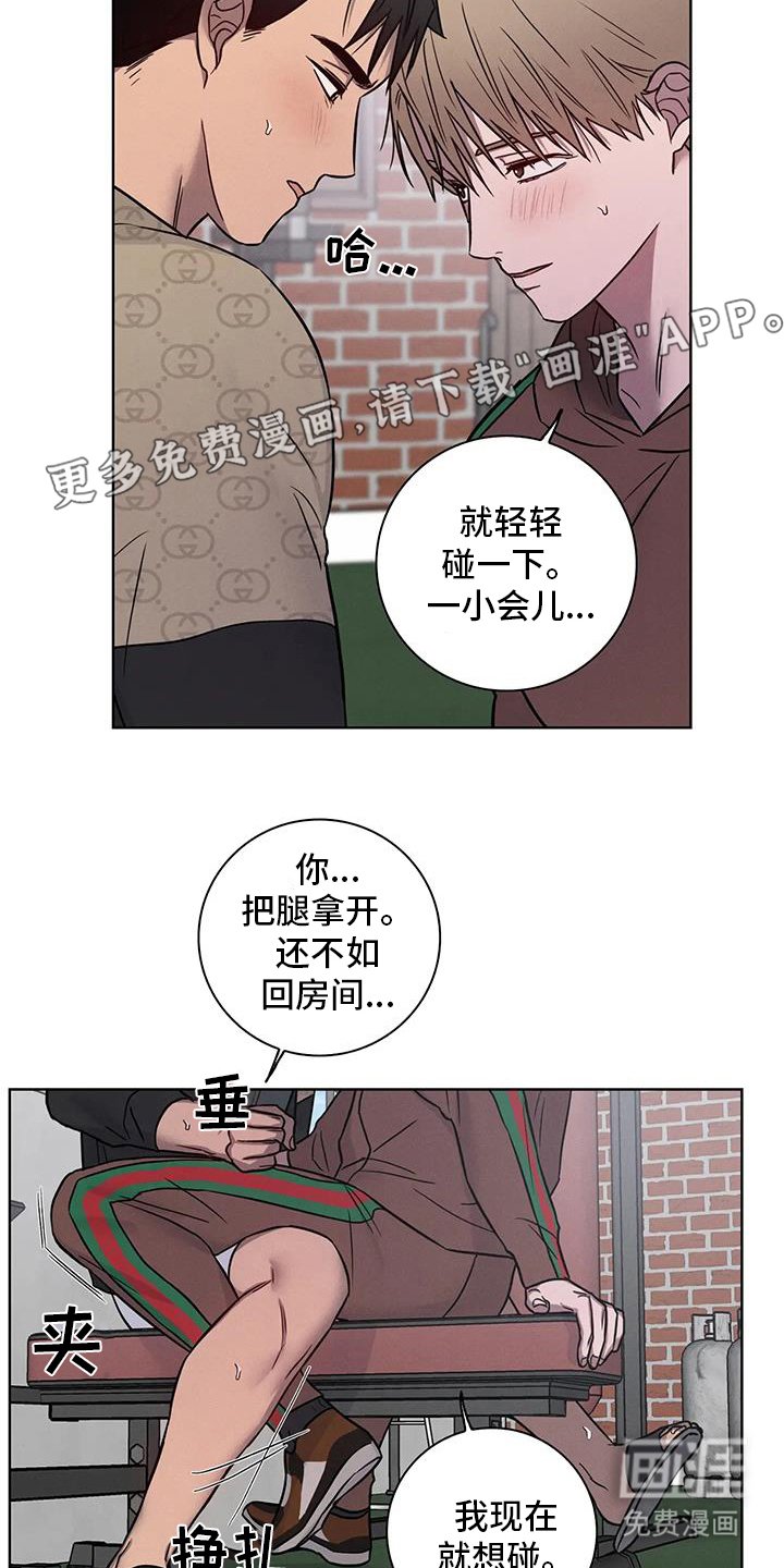 第60章：【番外】搬家