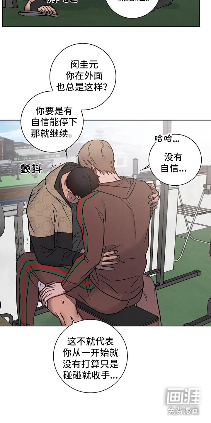 第60章：【番外】搬家
