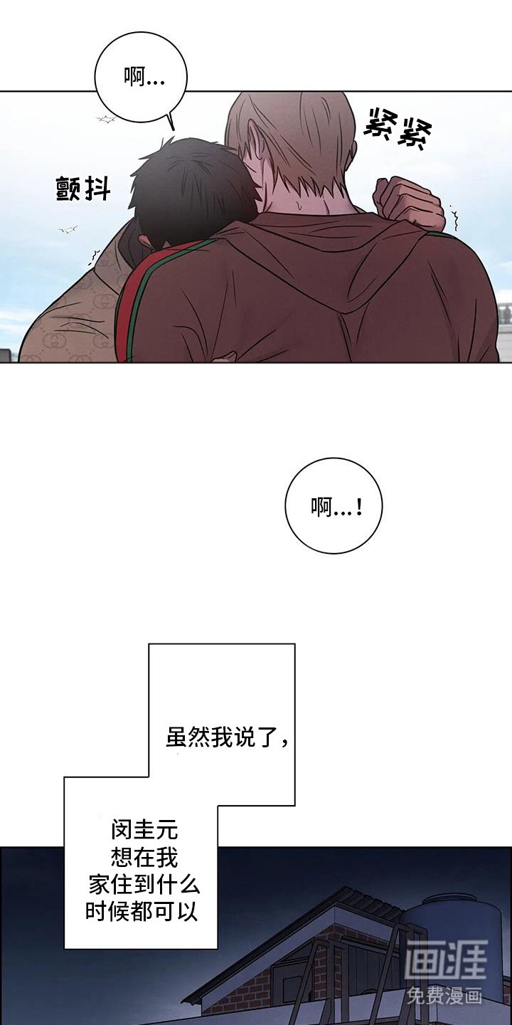 第60章：【番外】搬家