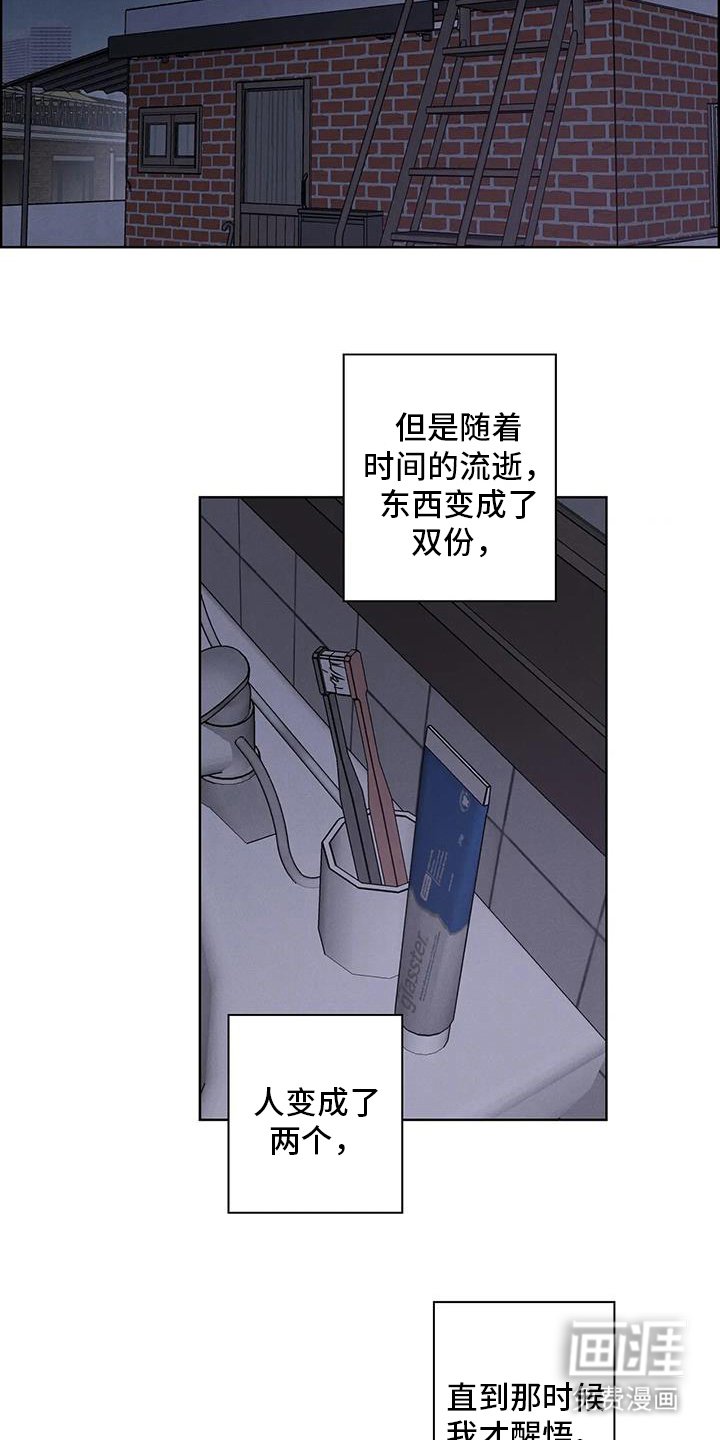 第60章：【番外】搬家