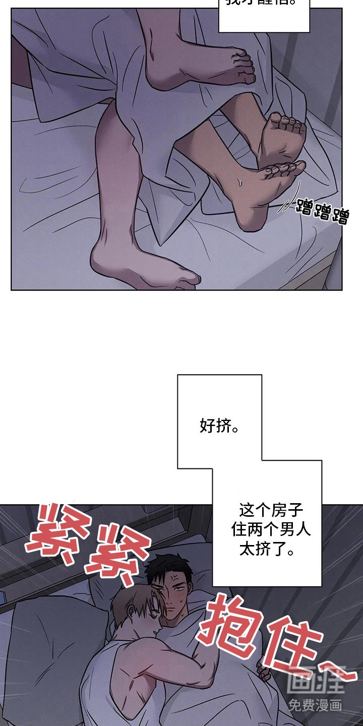 第60章：【番外】搬家