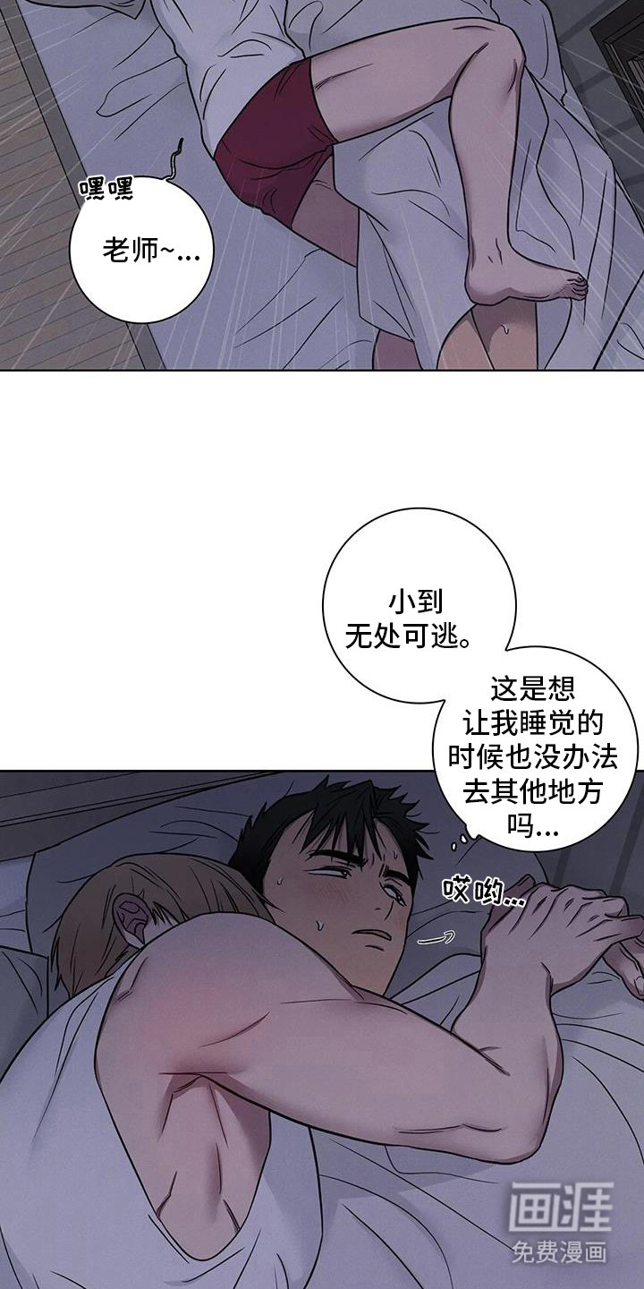 第60章：【番外】搬家