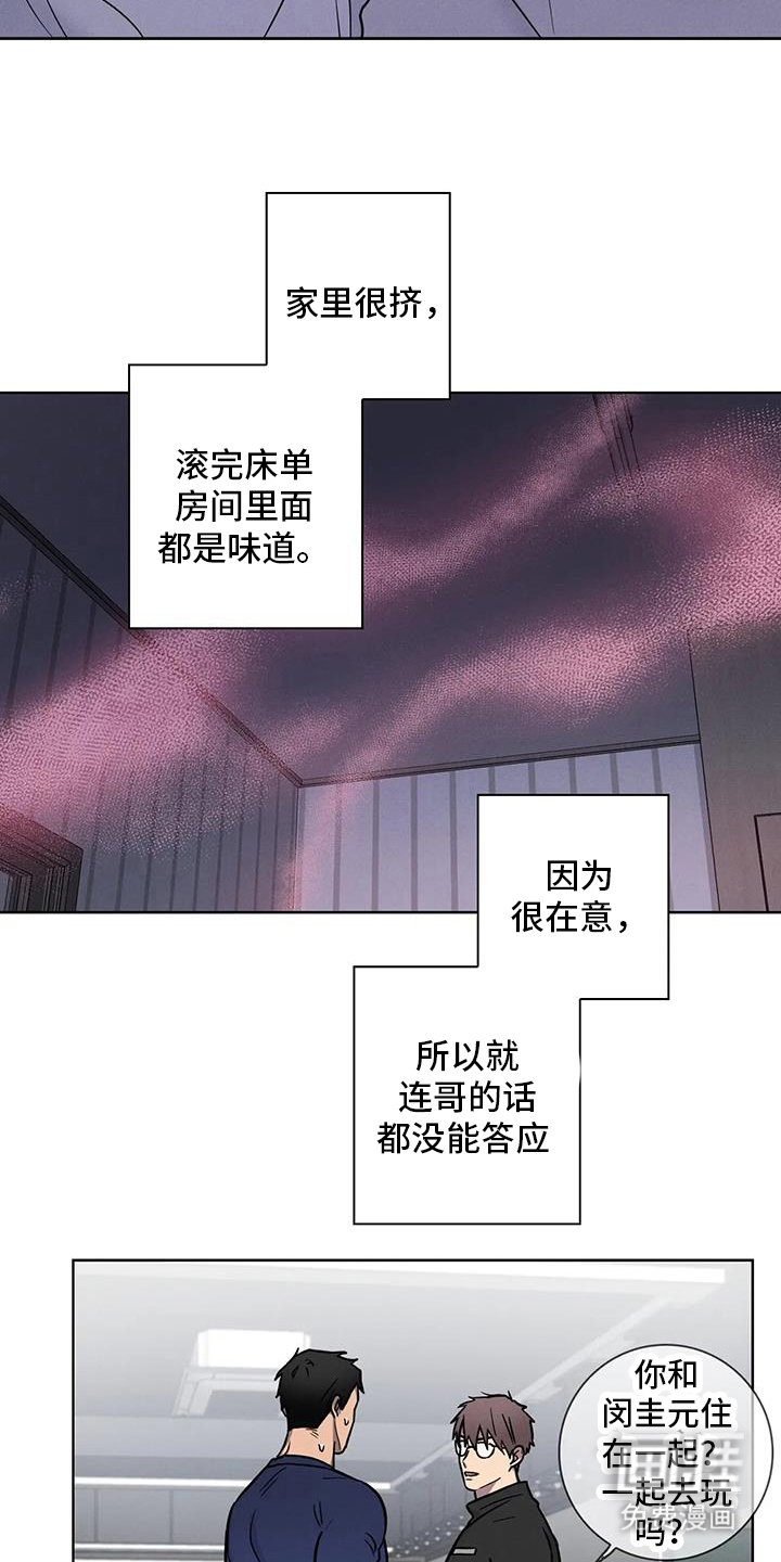 第60章：【番外】搬家