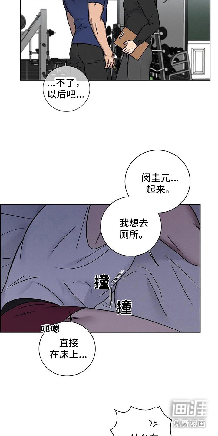第60章：【番外】搬家