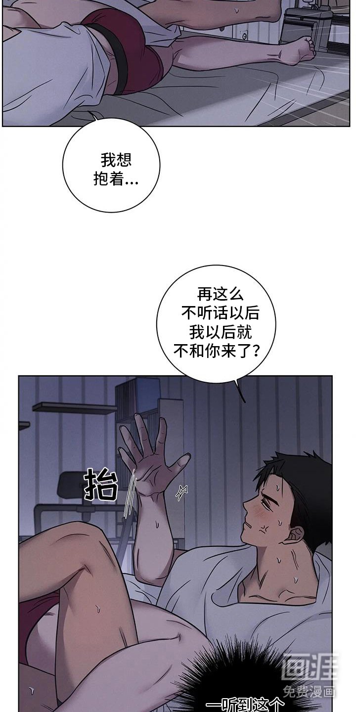 第60章：【番外】搬家