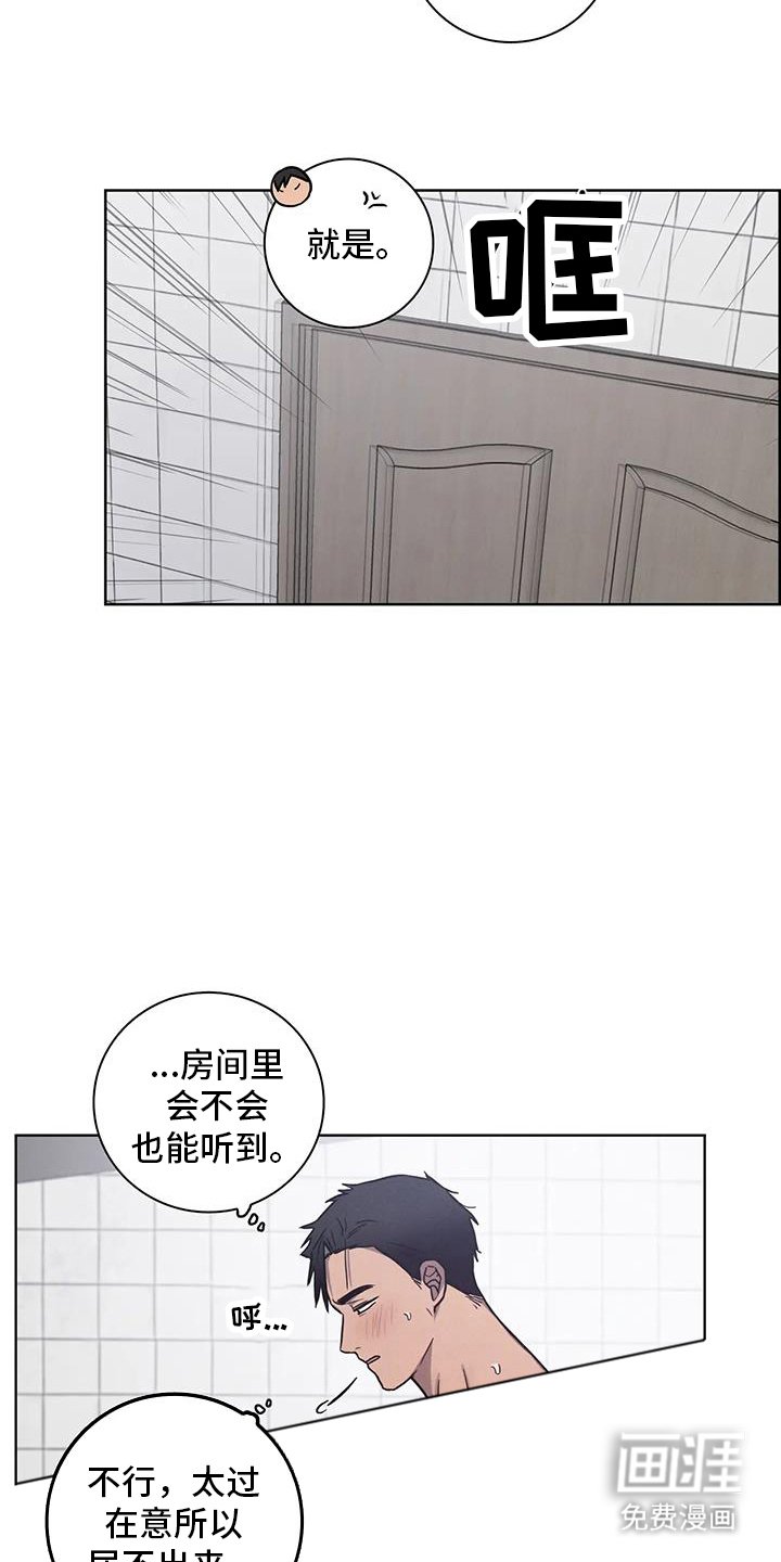 第60章：【番外】搬家