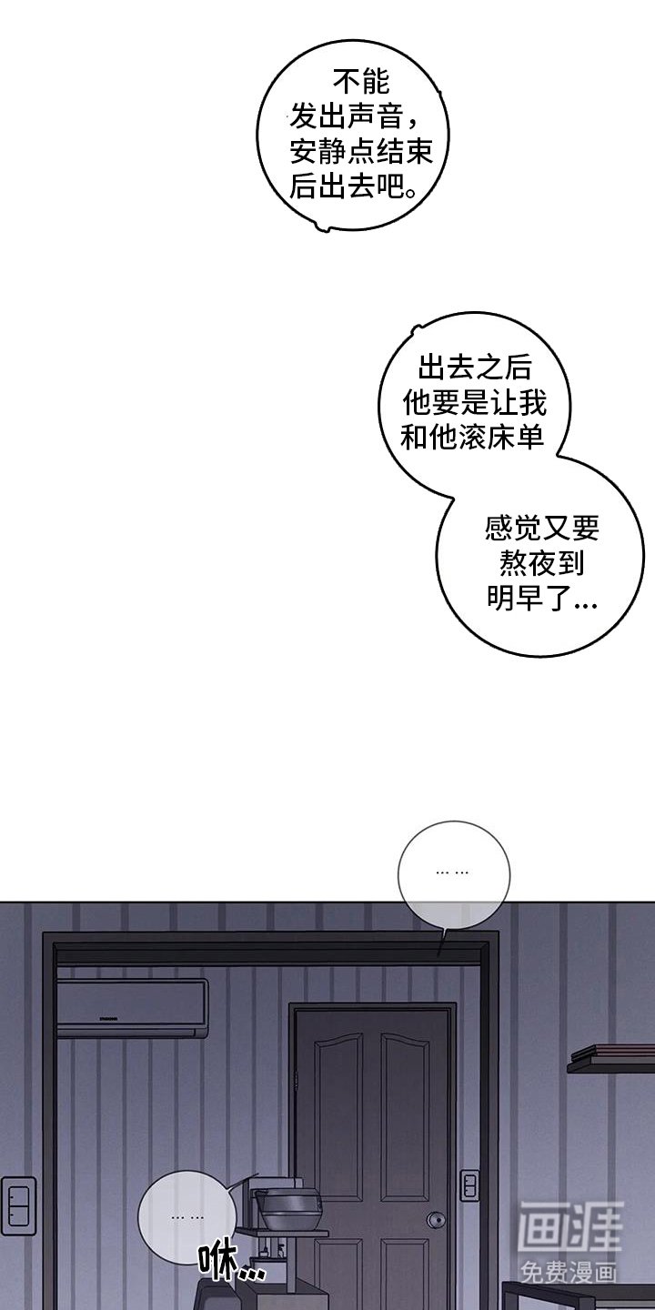 第61章：【番外】我们家