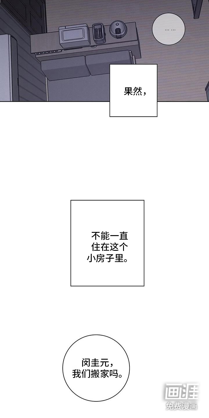 第61章：【番外】我们家