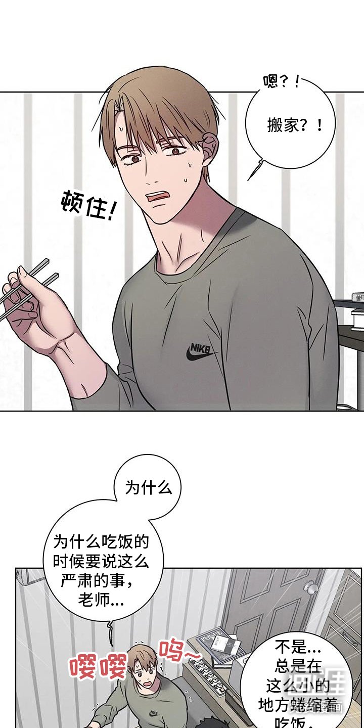 第61章：【番外】我们家
