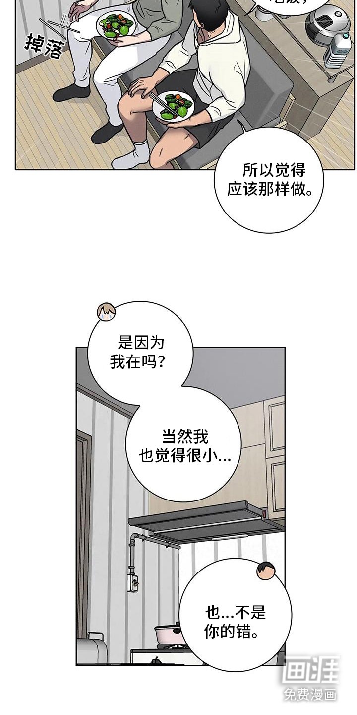 第61章：【番外】我们家