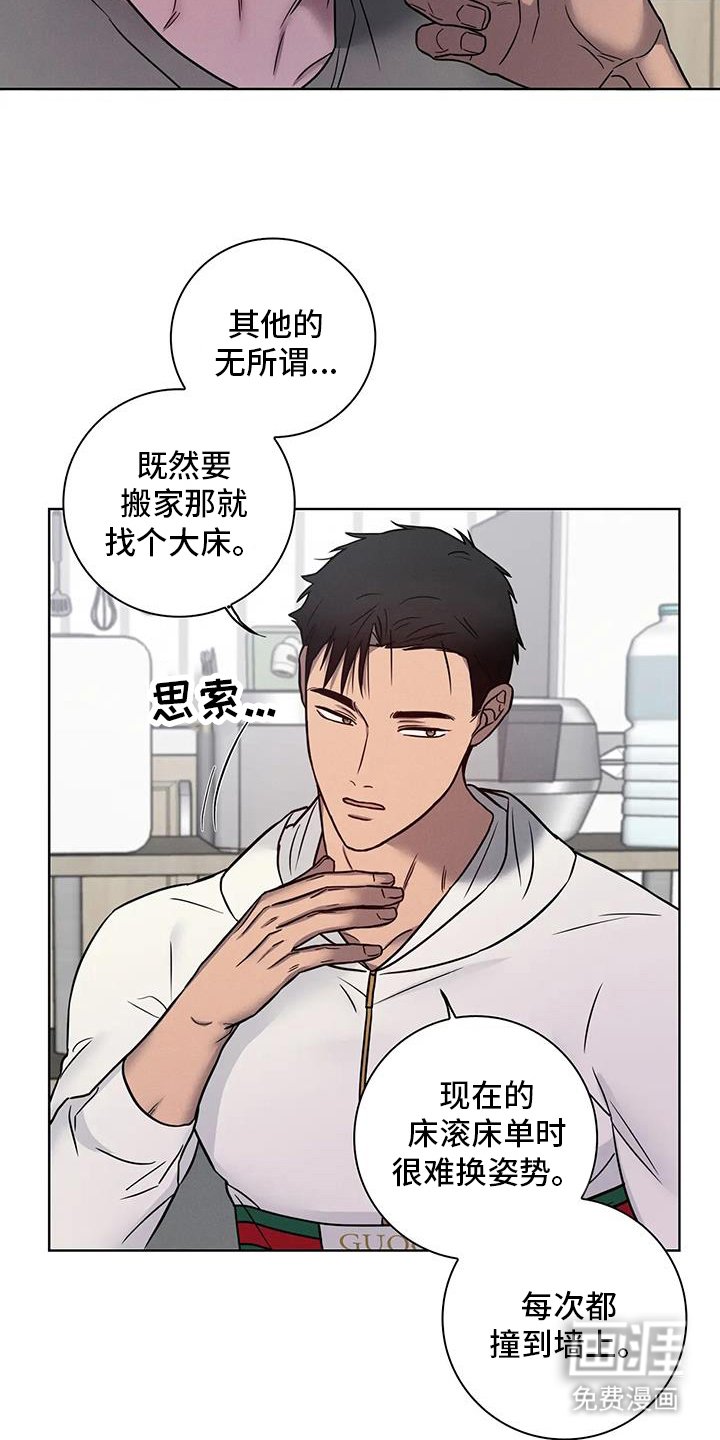 第61章：【番外】我们家