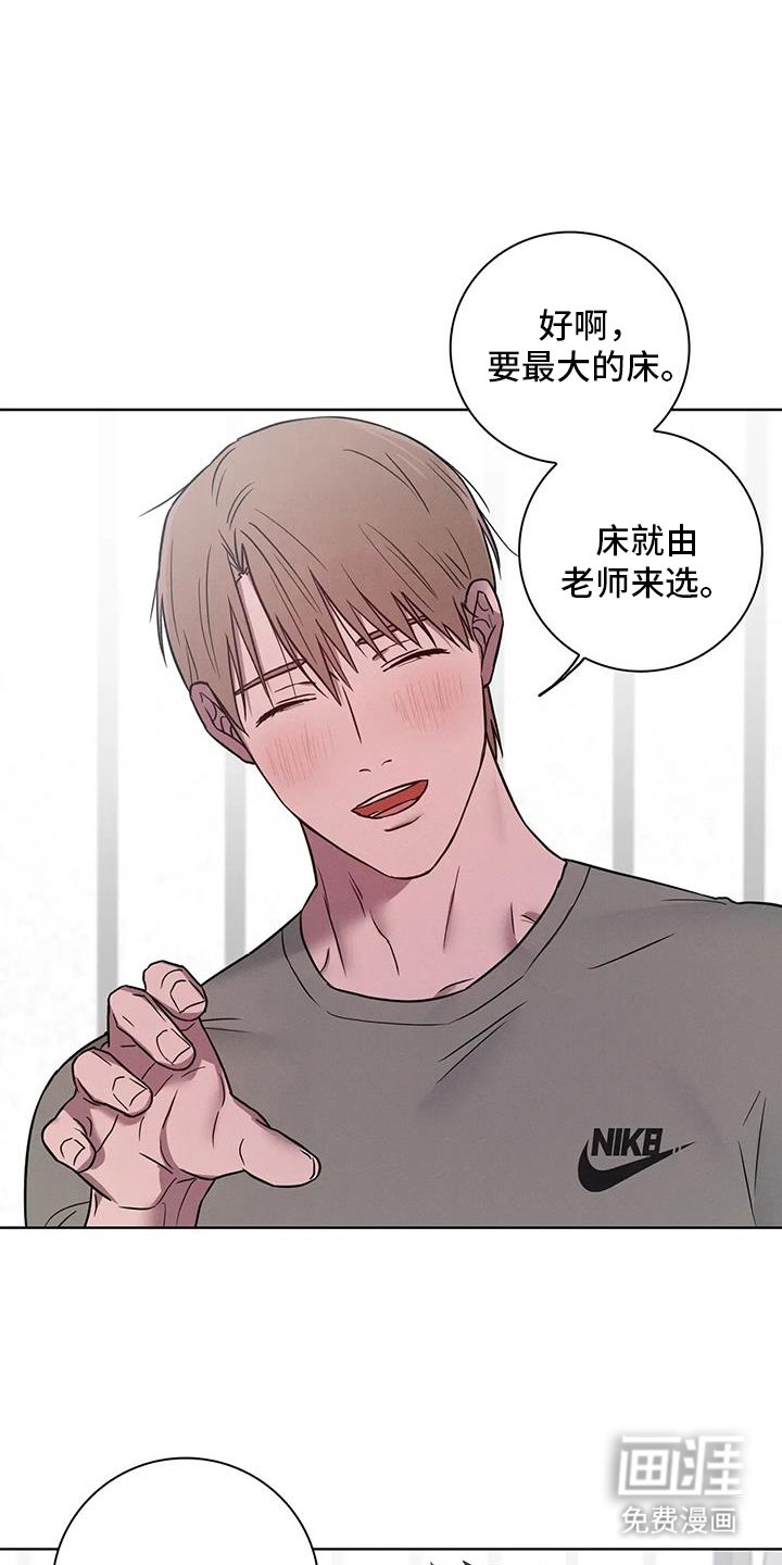 第61章：【番外】我们家