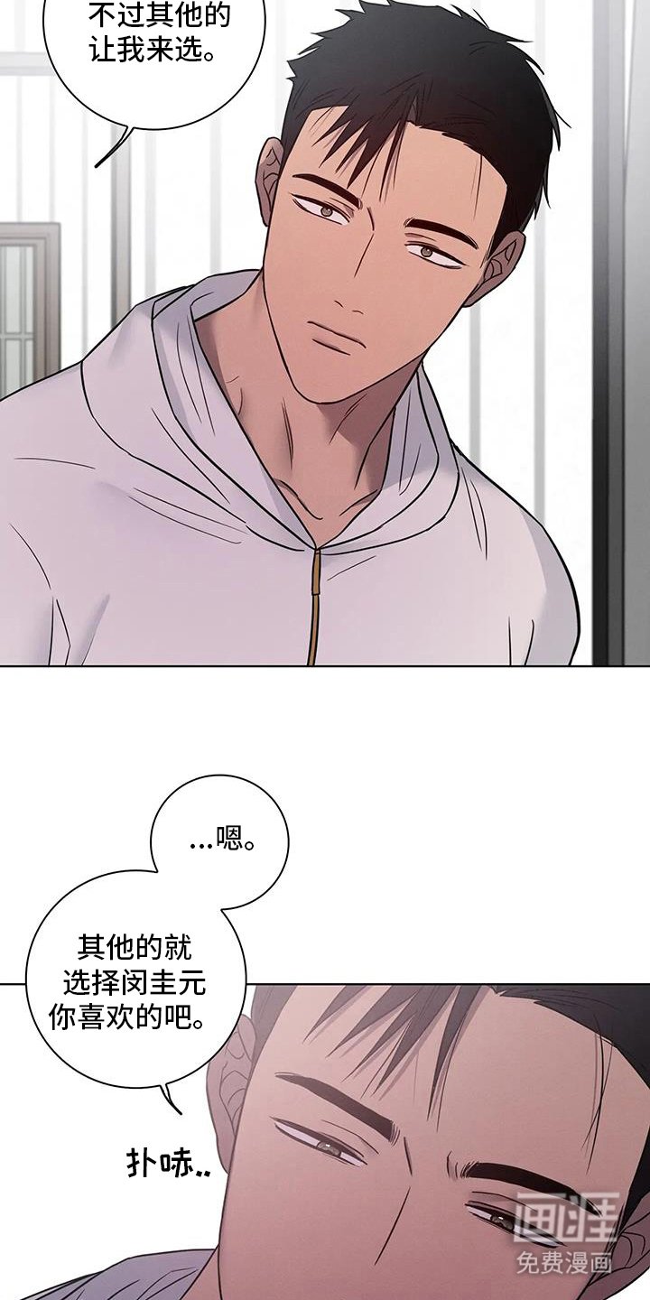 第61章：【番外】我们家
