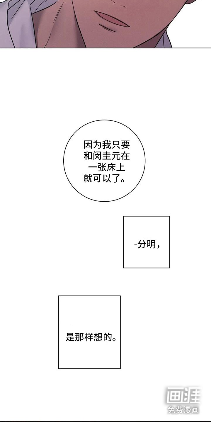 第61章：【番外】我们家