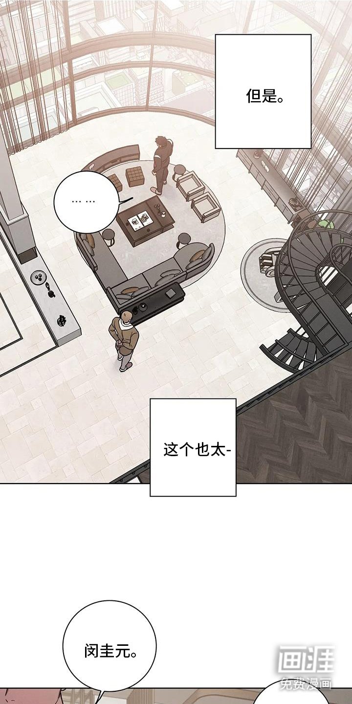 第61章：【番外】我们家