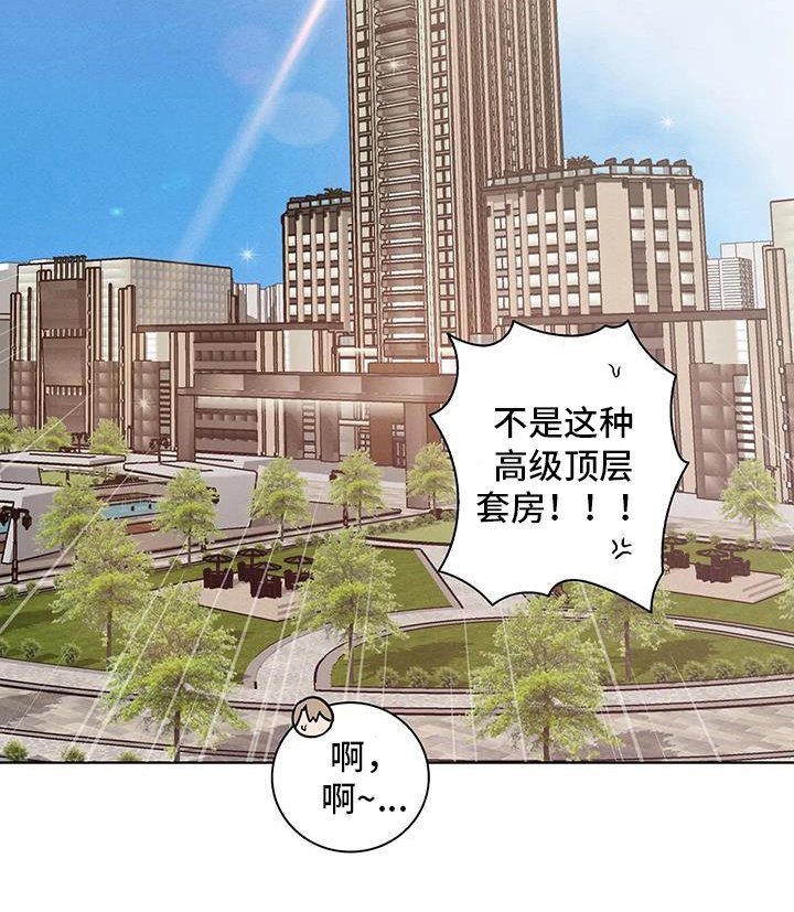 第61章：【番外】我们家