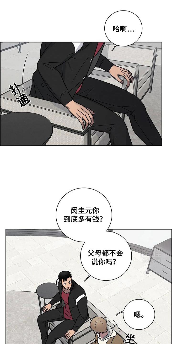 第62章：【番外】因为是孩子