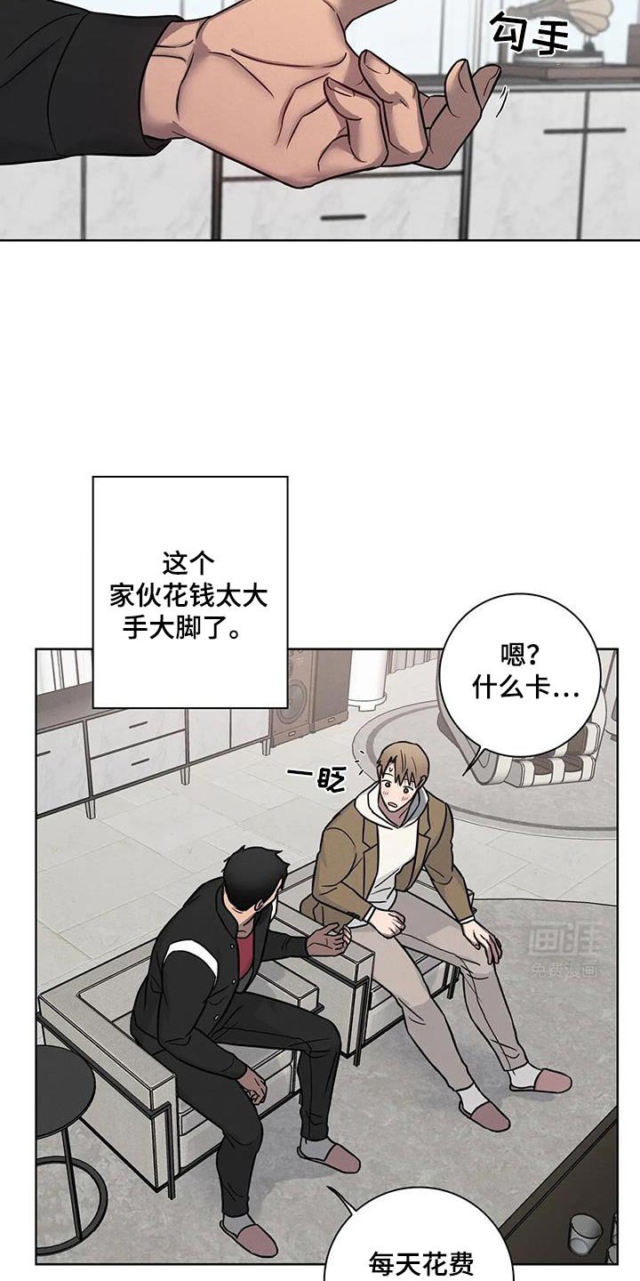 第62章：【番外】因为是孩子