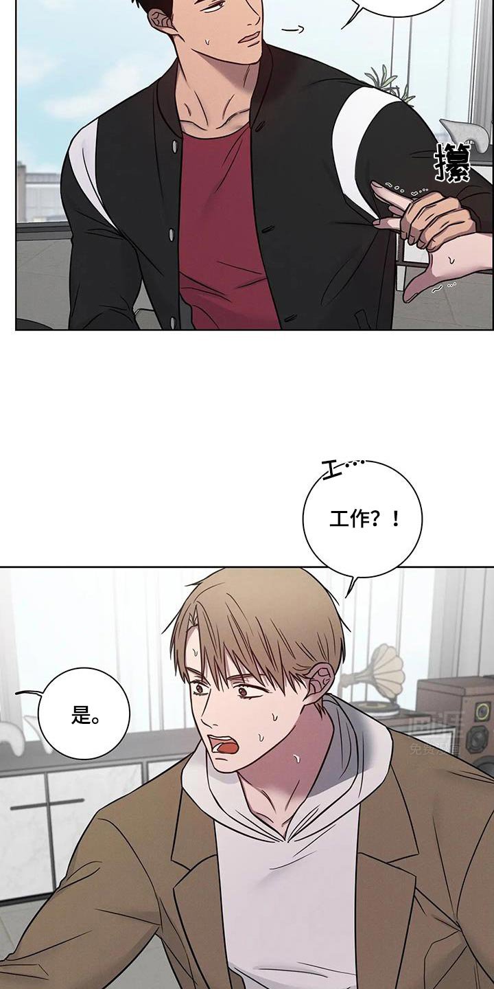 第62章：【番外】因为是孩子