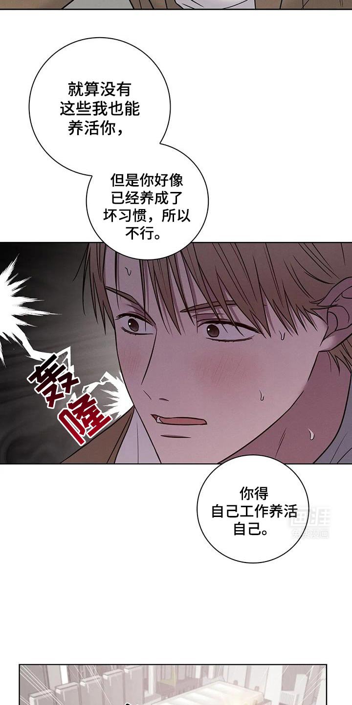 第62章：【番外】因为是孩子