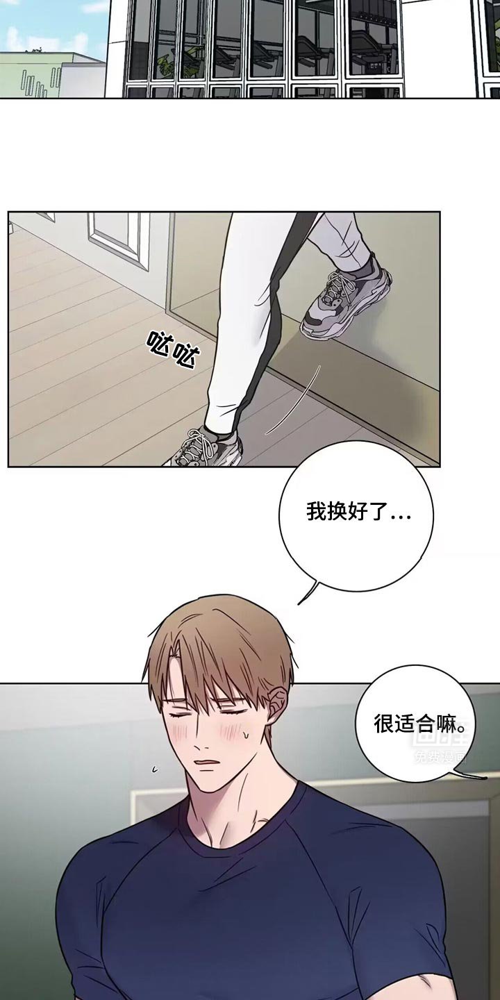 第62章：【番外】因为是孩子