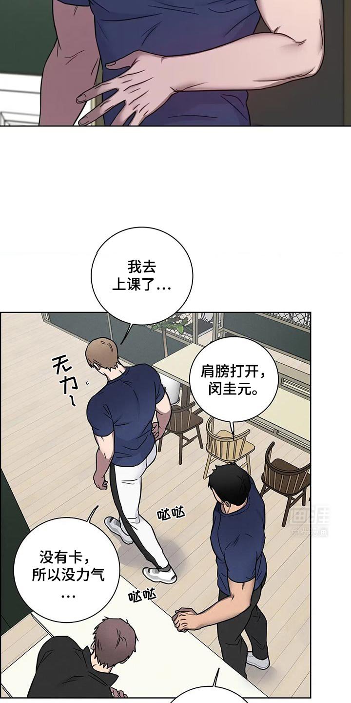 第62章：【番外】因为是孩子