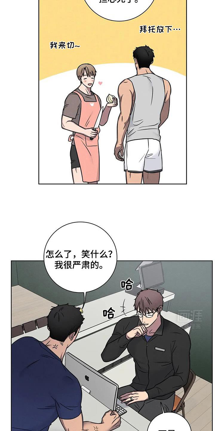 第63章：【番外】出问题了