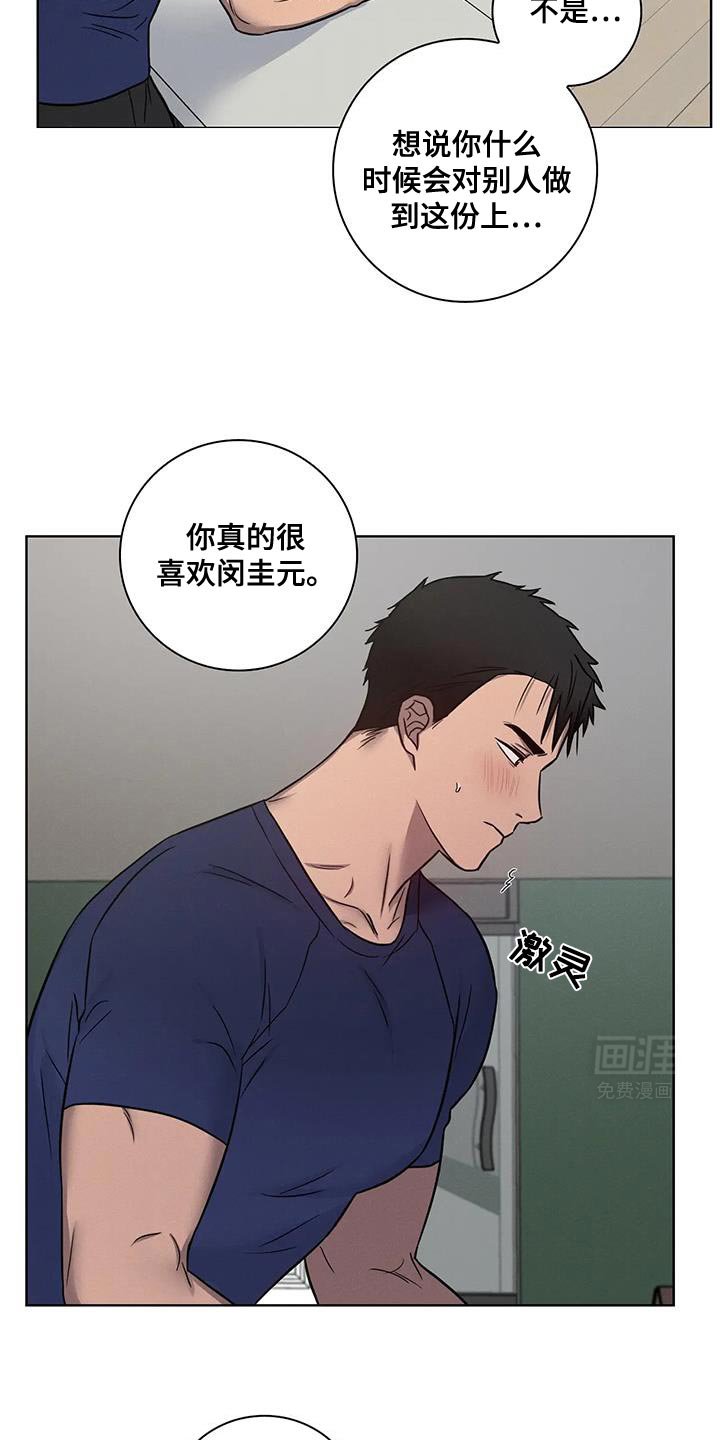 第63章：【番外】出问题了